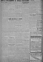 giornale/TO00185815/1925/n.43, 5 ed/006